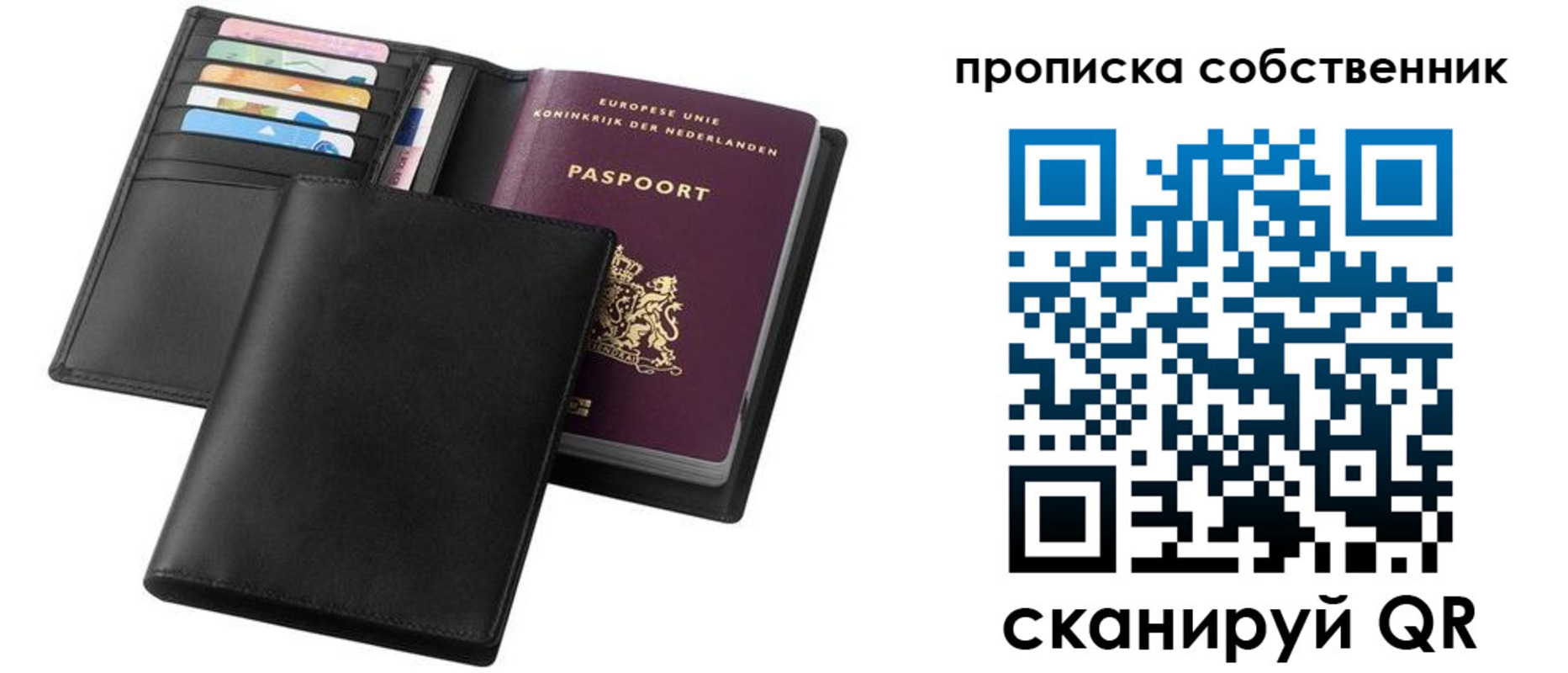 временная регистрация адрес в Стерлитамаке